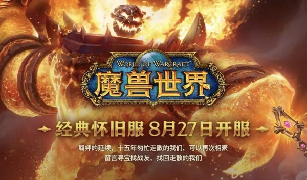 魔兽世界达隆郡的战斗任务奖励推荐