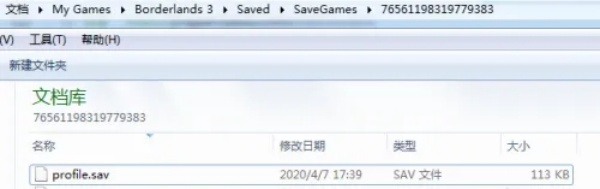 无主之地3存档损坏解决步骤