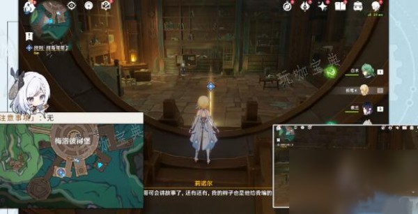 原神未完成的喜剧获得特许券图文攻略