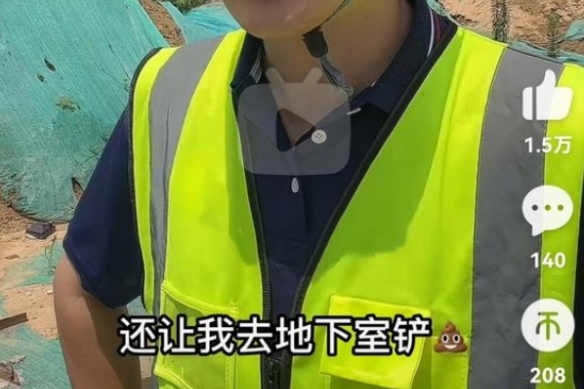 土木圣经网络热梗推荐