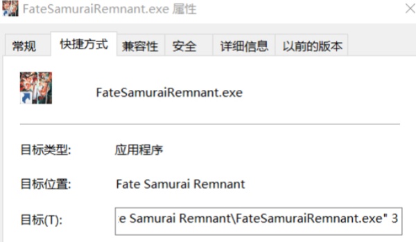 fate samurai remen中文设置步骤