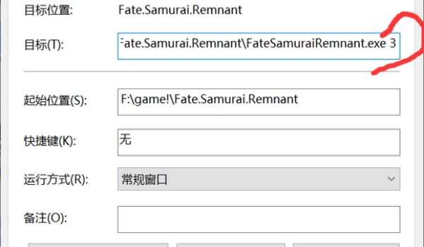 fate samurai remen中文设置步骤