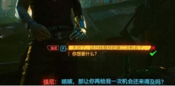 赛博朋克2077插管对话选项图文攻略