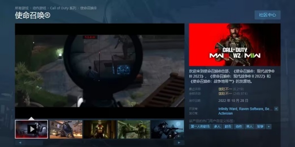 使命召唤20现代战争3剧情模式进入步骤
