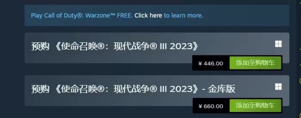 使命召唤20现代战争3剧情模式进入步骤