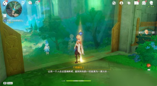 原神溪舟的尾波任务图文攻略