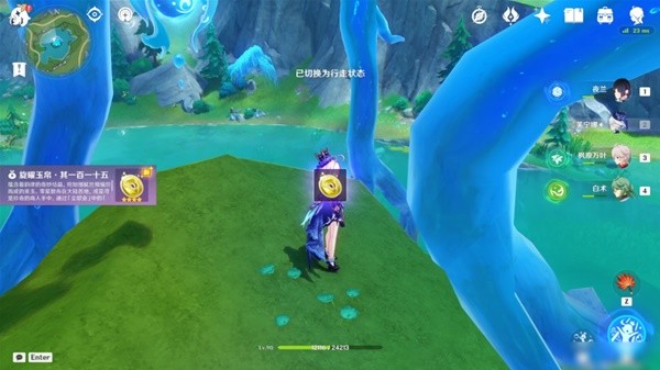 原神4.2版本增旋曜玉帛位置推荐