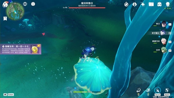 原神4.2版本增旋曜玉帛位置推荐