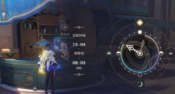原神怒涛之灾祸任务通关图文攻略