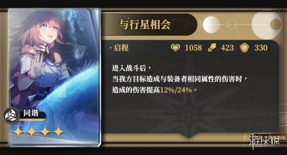 本站5