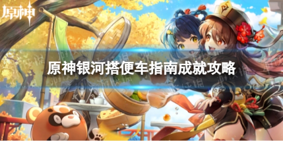 本站1