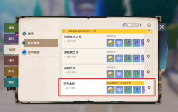 本站2