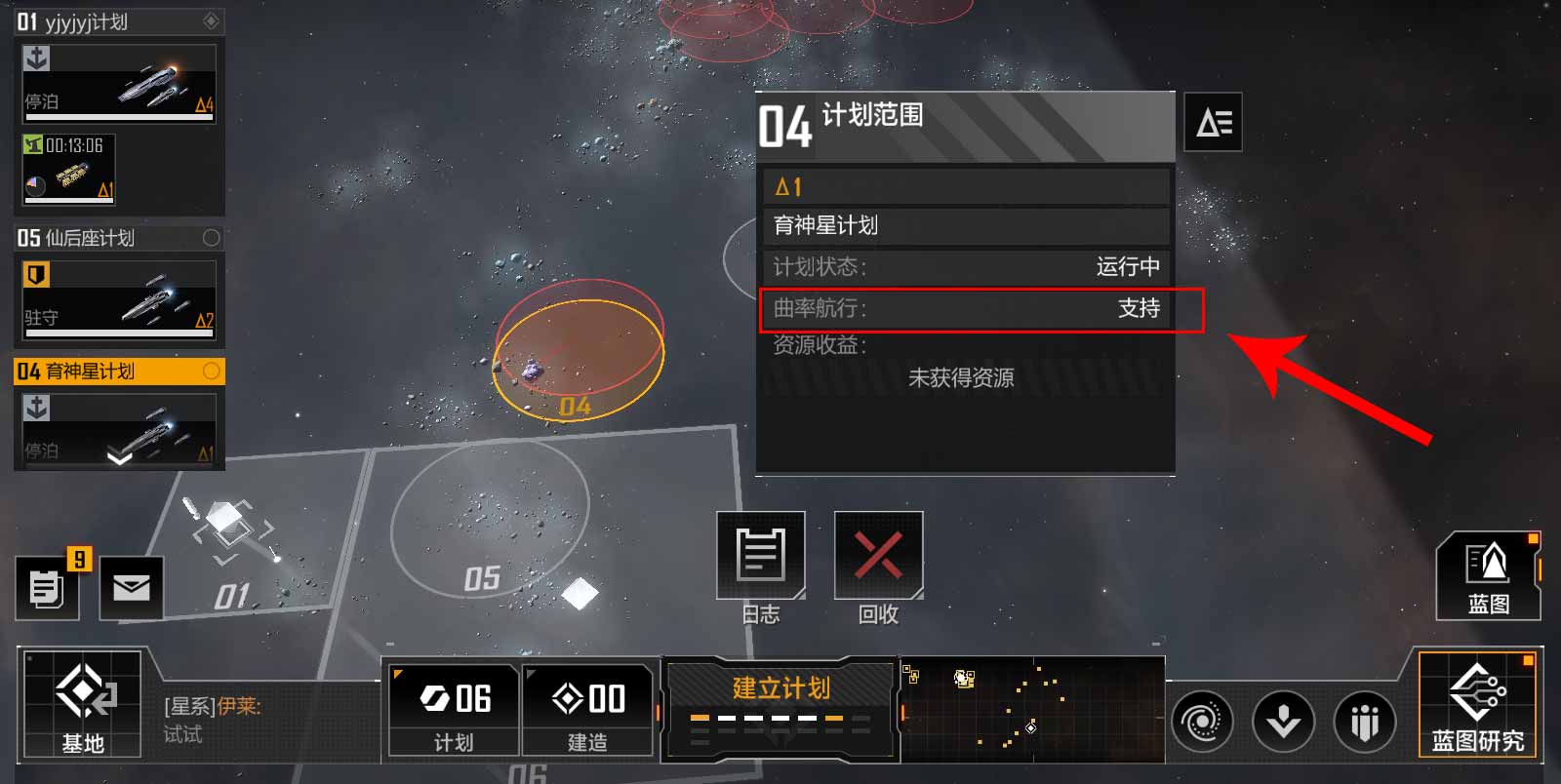 无尽的拉格朗日怎么交易