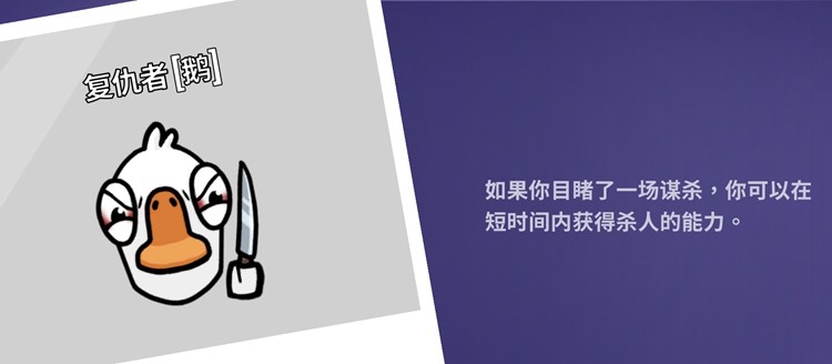 鹅鸭杀警长怎么玩