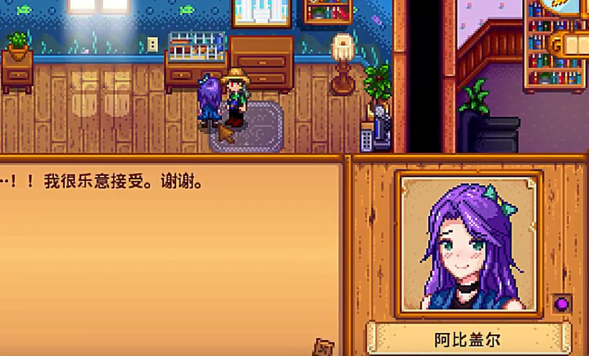 星露谷物语各个npc在哪