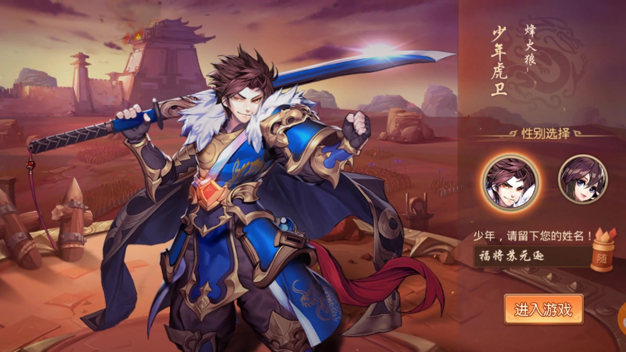 少年三国志2多余红将怎么办