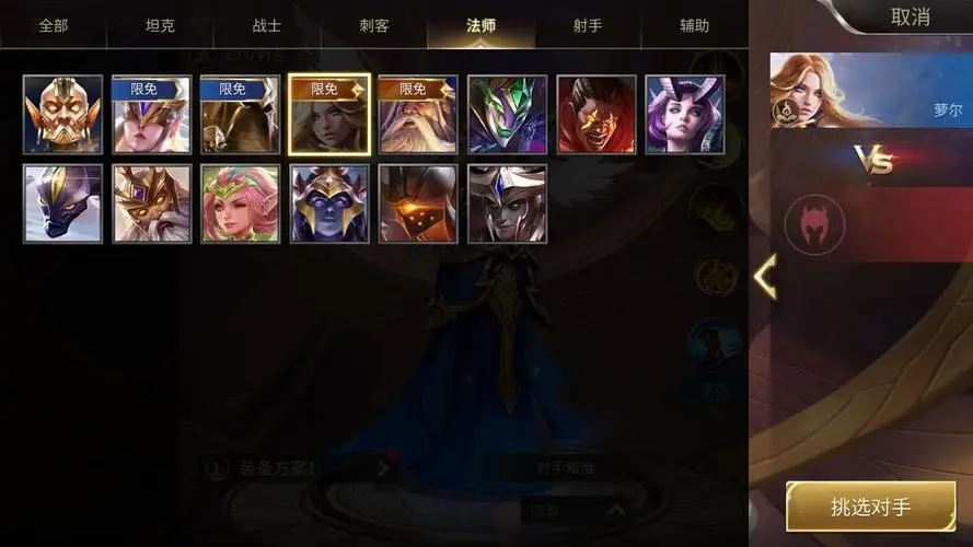 传说对决先行服皮肤怎么获得