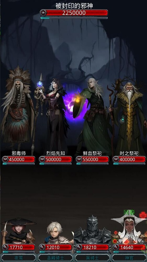地下城堡2图13巨蜥怎么打