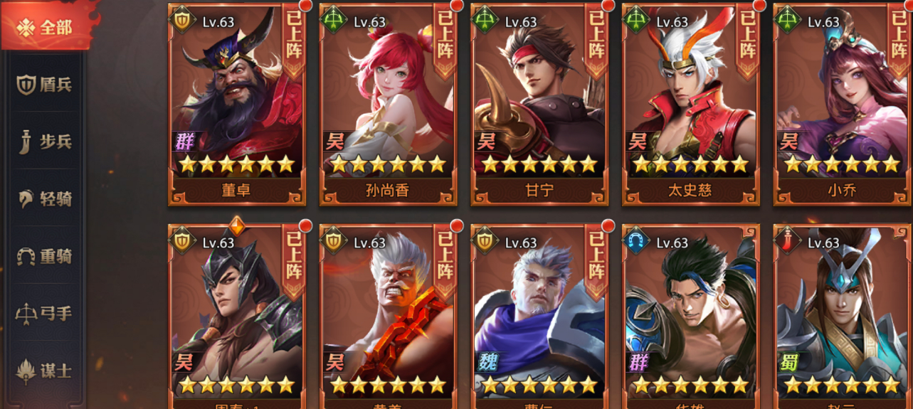 少年三国志零如何跳过