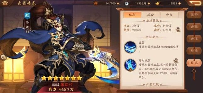 少年三国志三国无双从哪里进