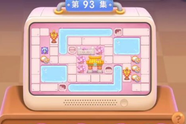 保卫萝卜4秋妃传93关通关策略