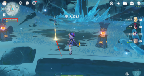 原神山中之物寒天之钉任务策略