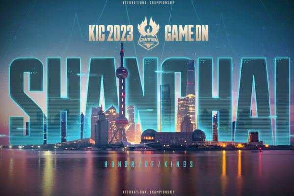 王者荣耀2023KIC举办地点推荐