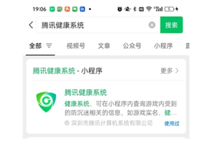无畏契约高校认证解绑玩法