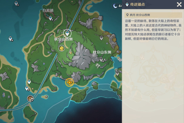 原神相见亦是别离任务通关策略