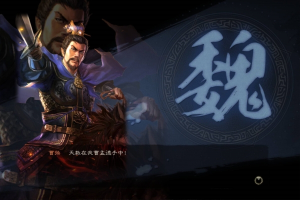 三国志太尉盾兵书搭配策略