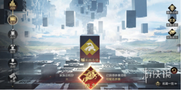 率土之滨百家邀请赛参加方法2023
