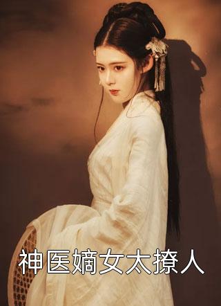 系统：我靠演绎角色得能力全章节