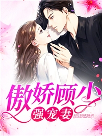 平步青云短篇小说