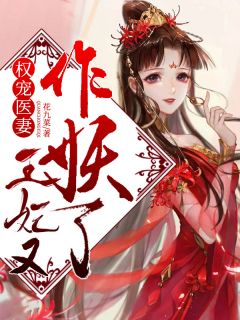 同学盲盒，老婆是国民女神被曝光精品全集