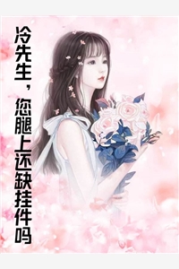黑历史情报有点猛，开局打假女神全本小说推荐