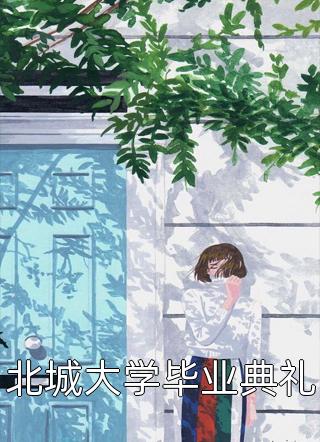 完整文本技多不压身