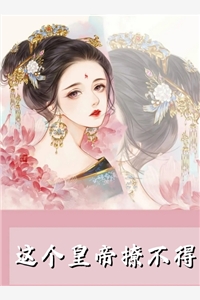 畅读佳作激活系统后，现代异界我来回穿