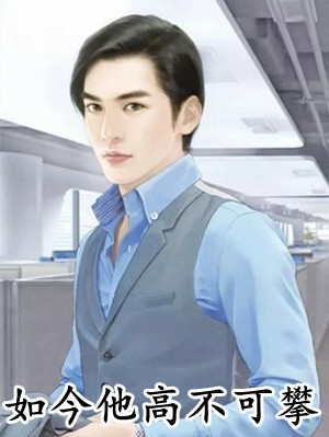 精彩小说超时空交易：开局我菜刀换人参