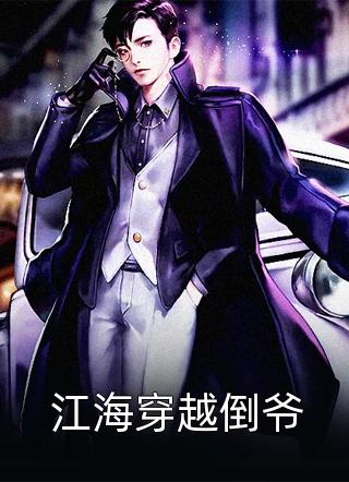 重生后，我还了巨债追回前妻完整作品