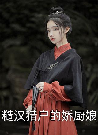 我都成影帝了，你们还哭什么？畅读佳作