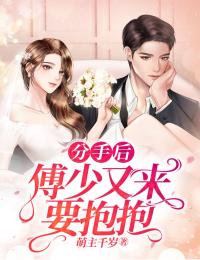 全本小说阅读极品天尊：奶爸单身带娃也嚣张
