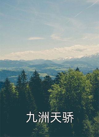 全文浏览喝个酒，怎么变成女孩了？
