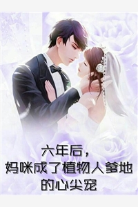 畅读精品小说震惊！我的老婆是女鬼