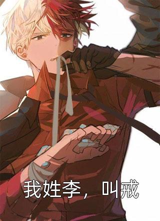 精品全篇无敌高手在都市