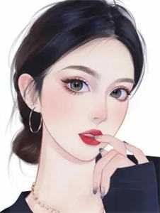 收回光环，女神和大佬跪求我原谅完整作品阅读