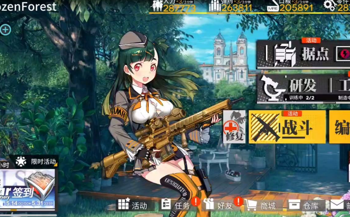 少女前线g28值得练吗