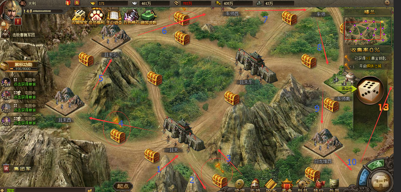 攻城掠地曹操武将怎么组合