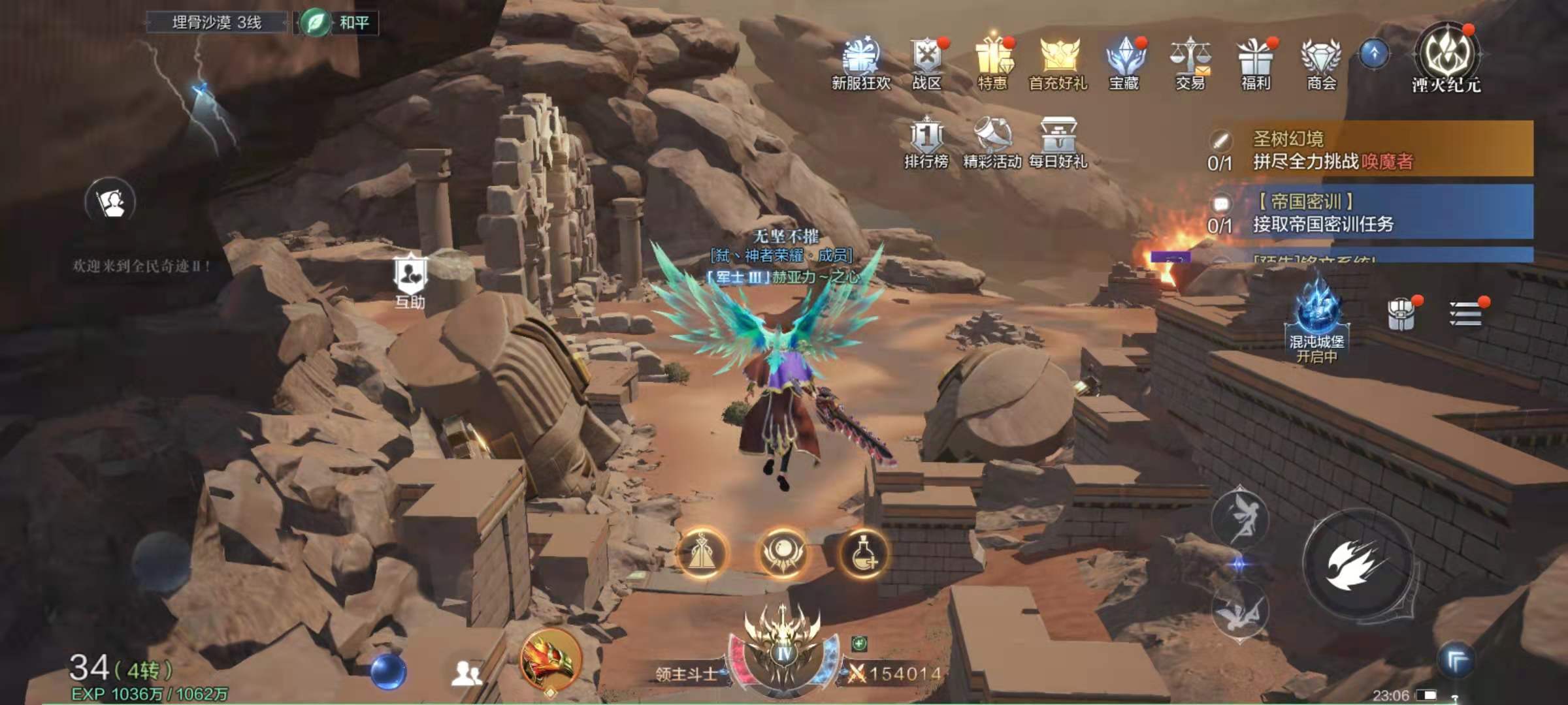 全民奇迹玛雅晶石怎么用