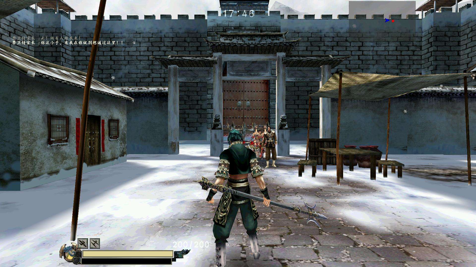 流星蝴蝶剑哪个武器论剑最厉害