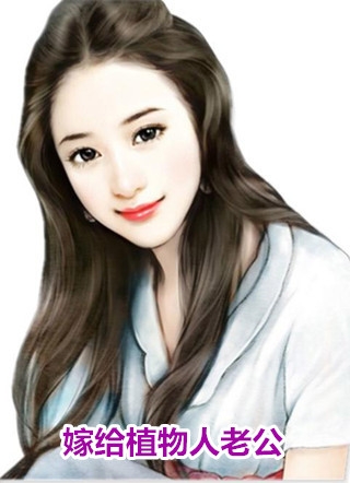 精品选集给女霸总送外卖后，我入赘豪门了